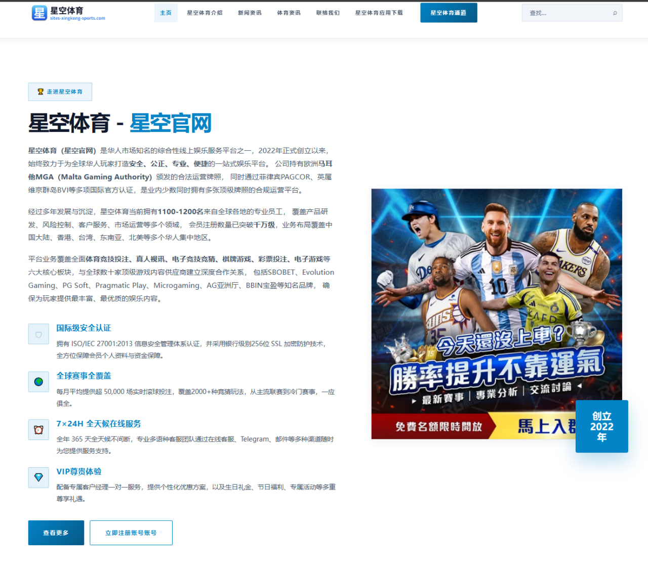 足球历年对战趋势与关键时段得失球检索与比分数据解析